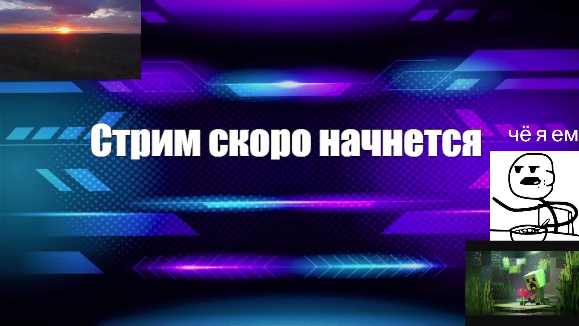 тестовый стрим! починка звука!