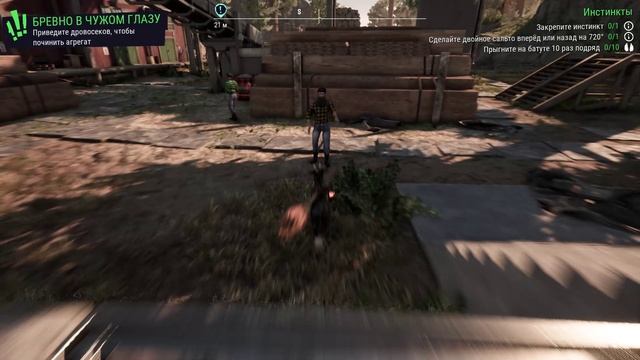 Goat Simulator 3 бревно в чужом глазу смотреть онлайн