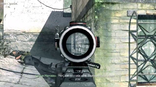 Call of Duty: Modern Warfare 2 (2009) [02]  | PC | Прохождение без комментариев