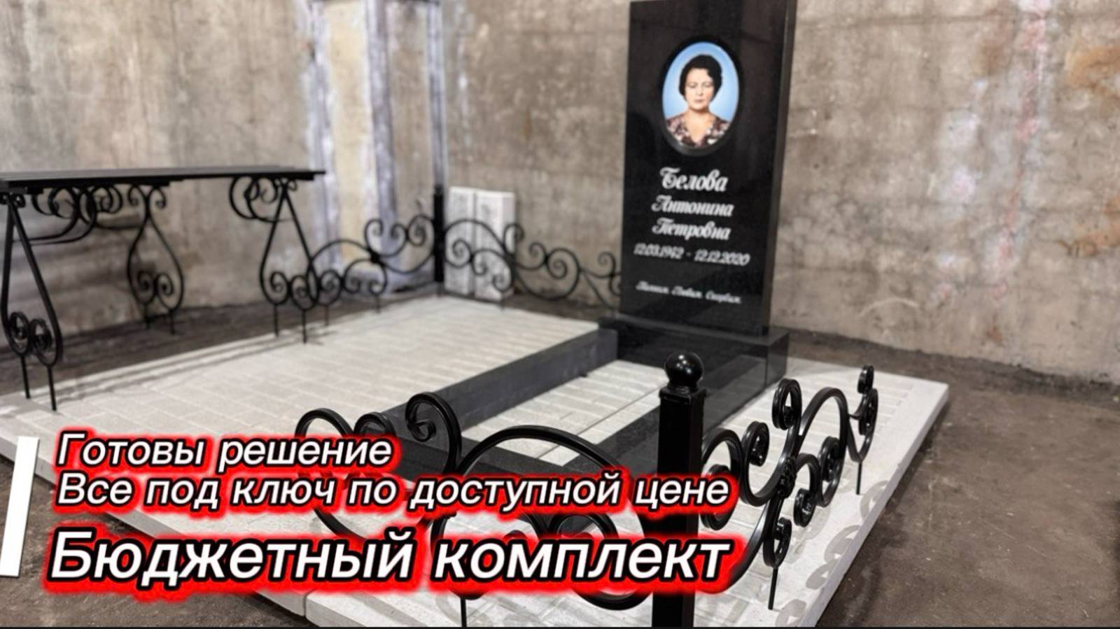 БЮДЖЕТНЫЙ КОМПЛЕКС ВСЕ ПОД КЛЮЧ. смотреть онлайн