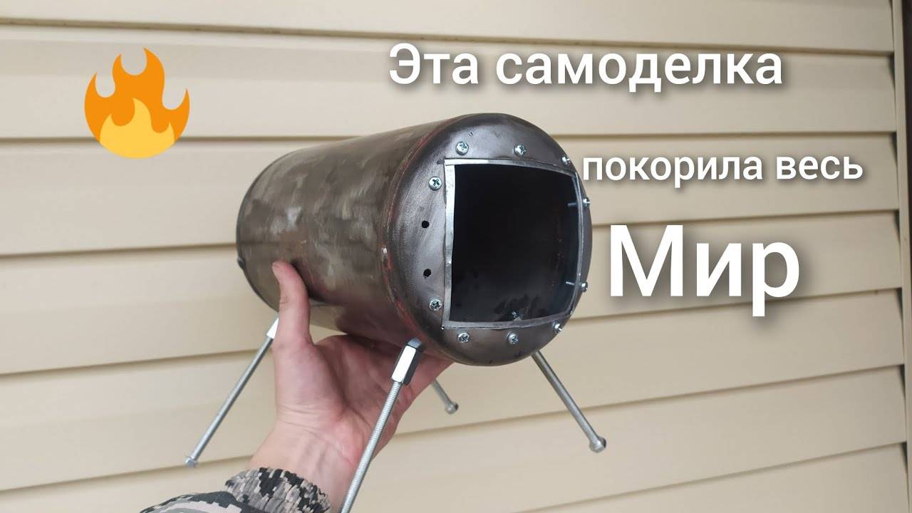 Отопление из огнетушителя! За такую самоделку дрались все геологи в холодной тайге. смотреть онлайн