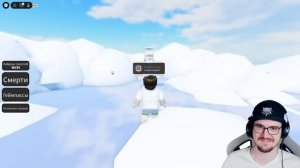 ПЫТАЮСЬ УМ4РЕТЬ 31 РАЗ... ► Roblox ( leafxup ) | Реакция