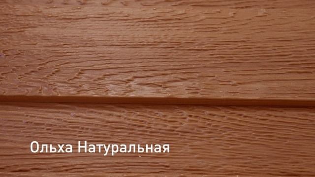 Новинка 2025 Hokla S-Lock Скандинавия - Ю-Пласт смотреть онлайн