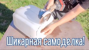 Почему я Раньше до этого не додумался, Как сделать кейс для Инструмента за 3 минуты!