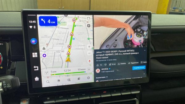 Навигация для Jetour T1, Carplay, Android, мультимедиа, магнитола, тюнинг, NaviPilot