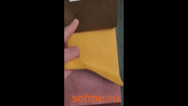 Искусственная замша мебельная Chester