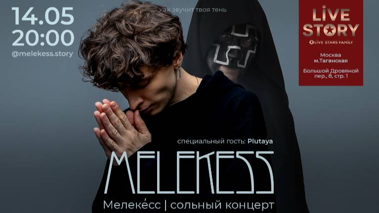 Моя любовь... Группа "Мелекесс". смотреть онлайн