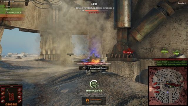 World of Tanks 2.0 последний рубеж (стандарт) синее небо часть 1 смотреть онлайн