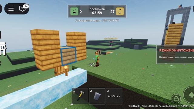 Получил бомбардировщика+ как построить супер быстрый трамвай в зомби против людей роблокс!