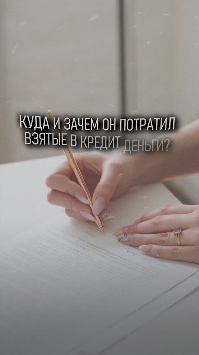 Где деньги? смотреть онлайн