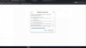 Как подтвердить компанию в Meta