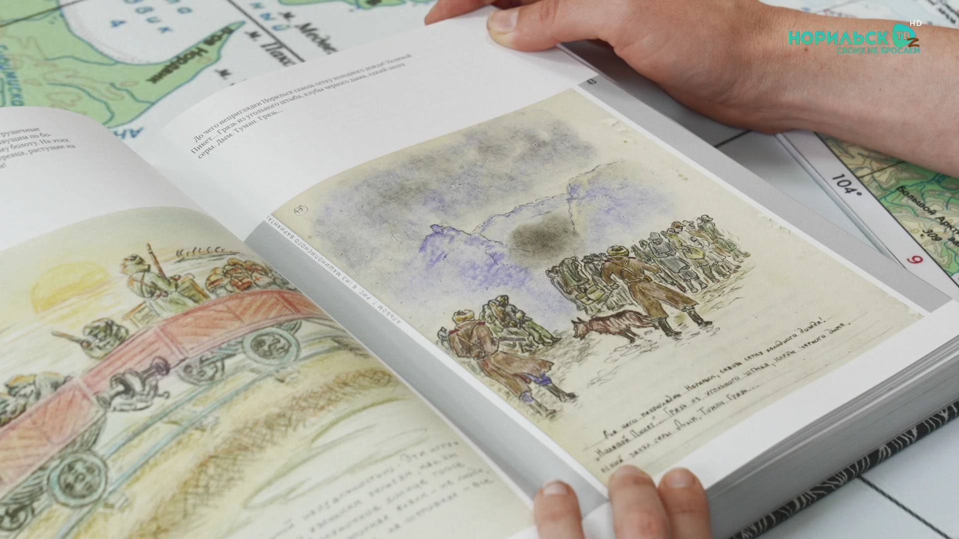 Норильские новости – 11.09.2025 смотреть онлайн