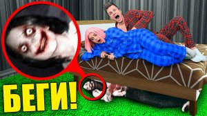 если увидишь Джеффа Убийцу под своей кроватью, срочно беги!