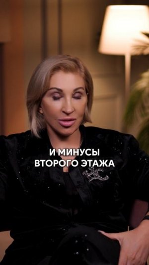 САМЫЙ лучший этаж для жизни! #квартира #недвижимость #москва