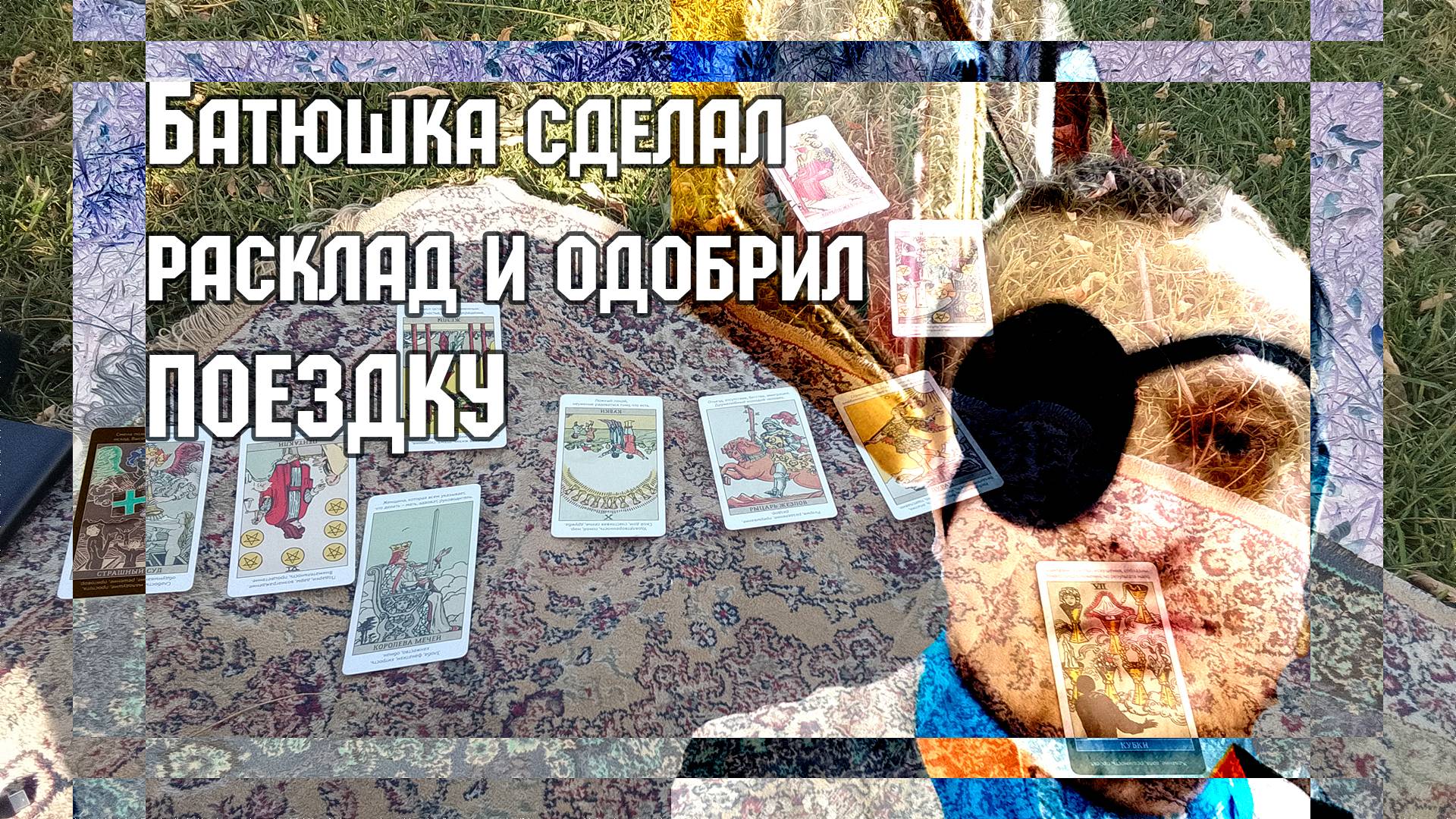 ДОЛЬМЕНЫ: Мы испытали на себе этот ОПЫТ! Вот что нам удалось обнаружить!