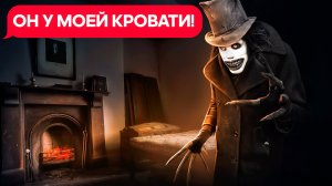 БАБАДУК под моей кроватью! (переписка, личная переписка, страшилка, чат)