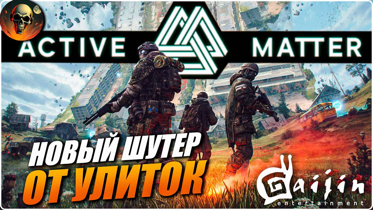 НОВИНКА МЕНЯ ЗАЖАЛИ СКУЛЬПТУРЫ AСTIVE MATTER ПЕРВЫЙ ВЗГЛЯД ОБЗОР смотреть онлайн