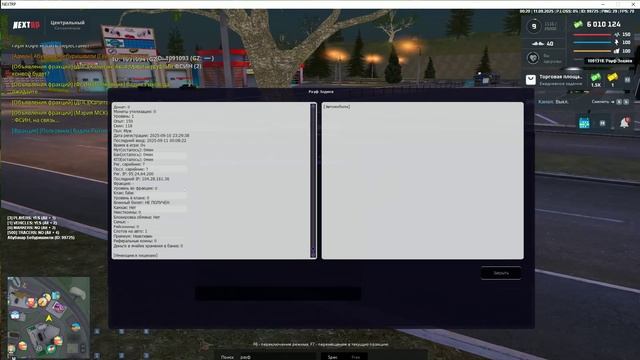 9.6 смотреть онлайн