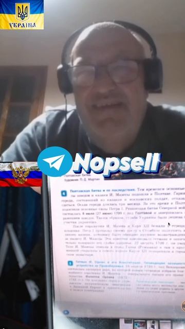 ЧАТРУЛЕТКА УКРАИНЦЫ НЕ ПРИНИМАЛИ УЧАСТИЕ В БИТВЕ ПОД ПОЛТАВОЙ #рекомендации #чатрулетка #shorts смотреть онлайн