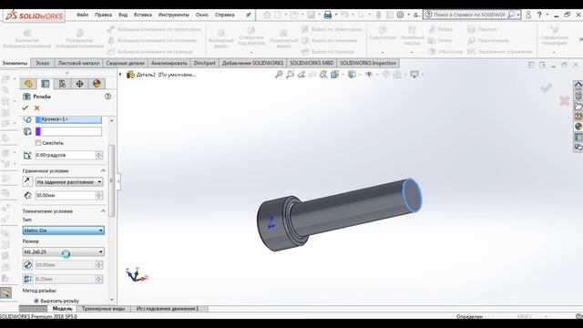 Уроки Solidworks.Винт-Creative Mechanics
