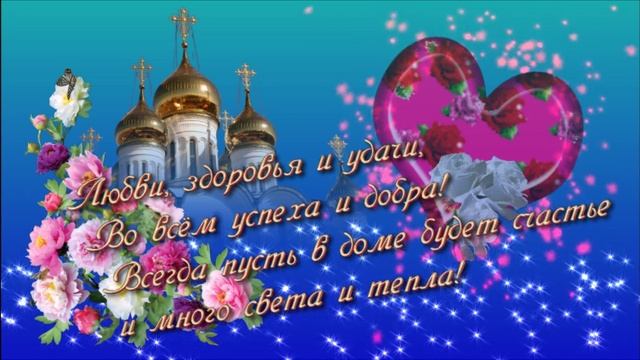 Желаю Вам смотреть онлайн