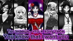 Мэшап - Bad Romance || Lady Gaga || Крипипаста