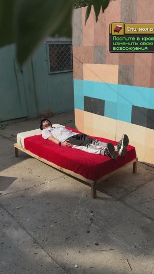 Майнкрафт достижения в реальной жизни!