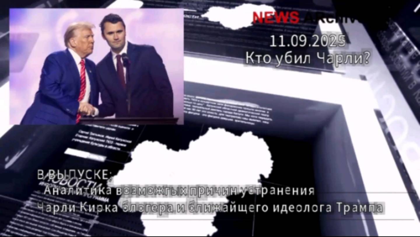 Кто убил Чарли? смотреть онлайн