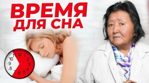 Неправильный сон крадёт ваши годы