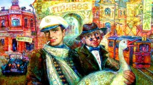 Я имею Вам кое-что сказать…