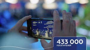 V Международный туристический форум «Путешествуй!». Итоги