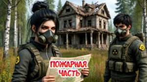 🗺️СТАЛКРАФТ Х — НАЗАД НА ЮГ (STALCRAFT:X)