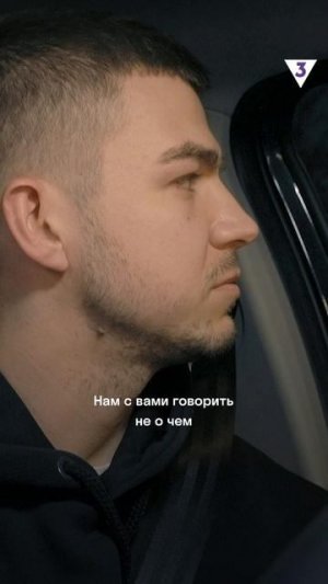 Влад Череватый в шоке | ЭКСТРА Такси | ТВ-3