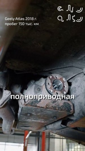 Как добраться до радиатора в Geely Atlas? Полное видео с заменой у нас на канале!