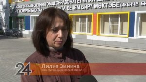 Учебная пожарная тревога в первой школе