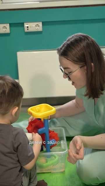 ⭐️Центр развития и адаптации детей 