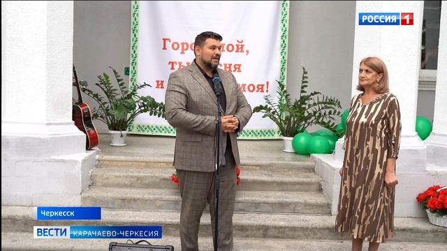 В библиотеке им Х. Байрамуковой прошло литературно-музыкальное эссе "Город мой - ты песня и легенда! смотреть онлайн