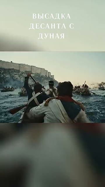 Штурм Измаила 1790 - Влог солдата Суворова смотреть онлайн