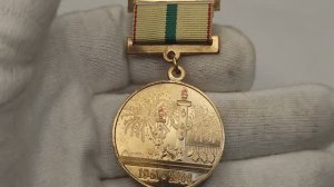 Медаль "В честь полного освобождения Ленинграда от фашистской блокады"