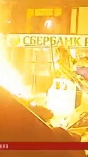 Свержение конституционного строя