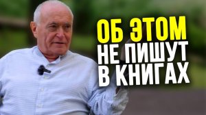 Коуч миллиардеров про их привычки принципы и секреты мышления Леонид Кроль