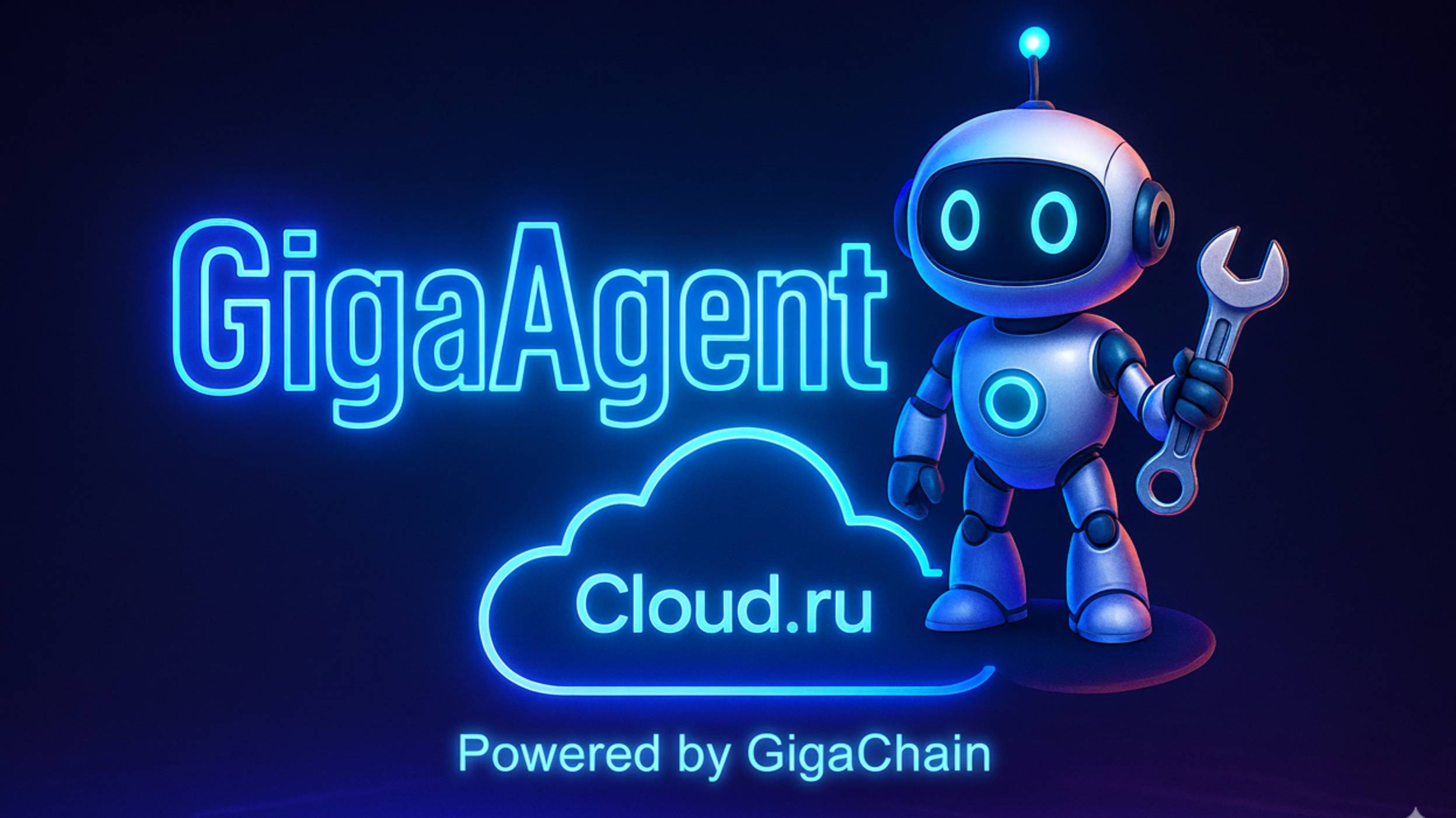 Установка и настройка GigaAgent на виртуальной машине в Cloud.ru смотреть онлайн