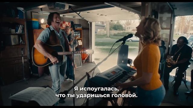 Песня звучит печально😎✨Русский трейлер (Субтитры, 2025) смотреть онлайн