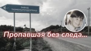 ТАРО🔮ИСТОРИЯ АЛЁНЫ ИМАМОВОЙ