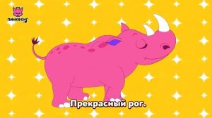 Детские Любимые Песни про Динозавров! | Песни про Динозавров | + Сборник | Пинкфонг Песни для Детей