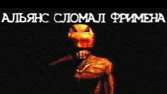 ТРЕВОЖНЫЙ АНАЛОГОВЫЙ ХОРРОР ПО HALF-LIFE 2 _ Сюжет HL2 VHS [Analog Horror] смотреть онлайн