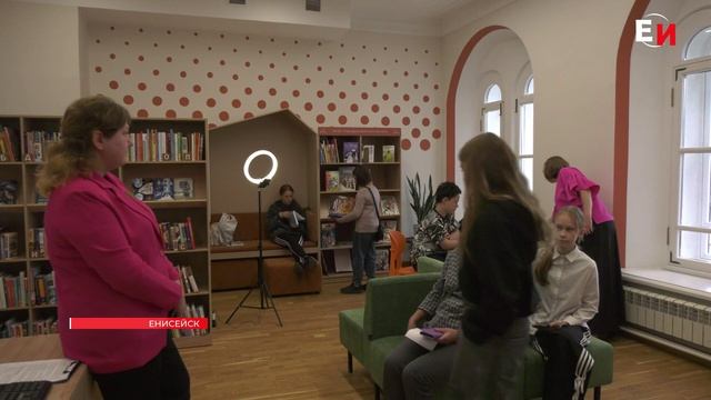 МОДЕЛЬНУЮ ДЕТСКУЮ БИБЛИОТЕКУ ОТКРЫЛИ В ЕНИСЕЙСКЕ смотреть онлайн