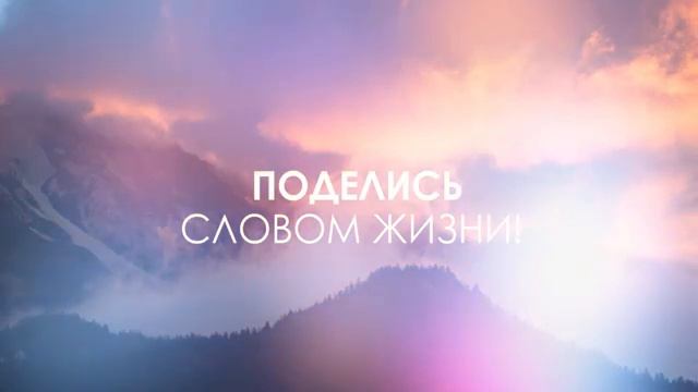 Передай эстафету смотреть онлайн