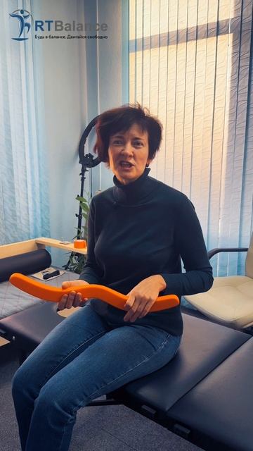 Применение стика RTBalance на приеме доктора Реута Вячеслава в Архангельске #АВАР #РеутВячеслав смотреть онлайн