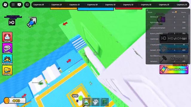 играем в башню троллей